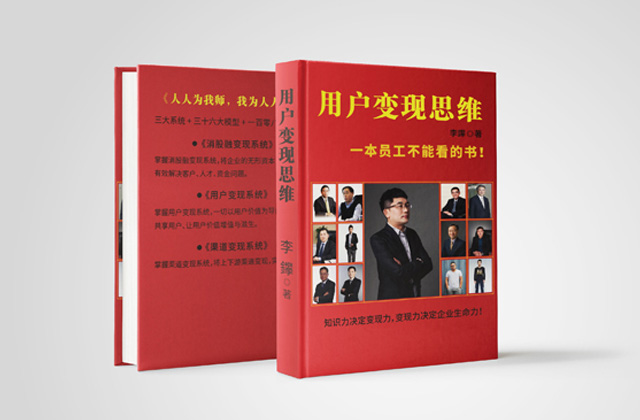 书籍 | 画册策划设计