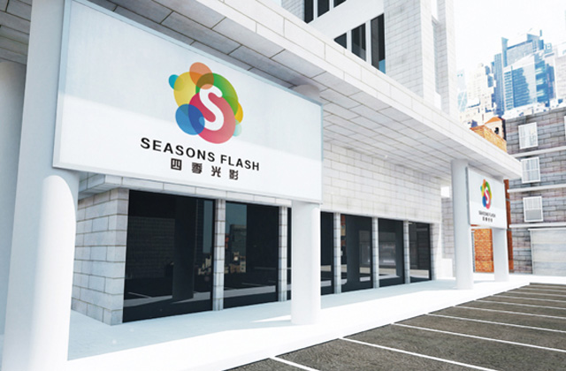 四季光影｜标志创意