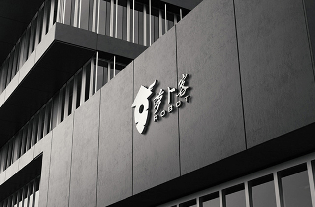 萝卜客 | 软件标志策划设计
