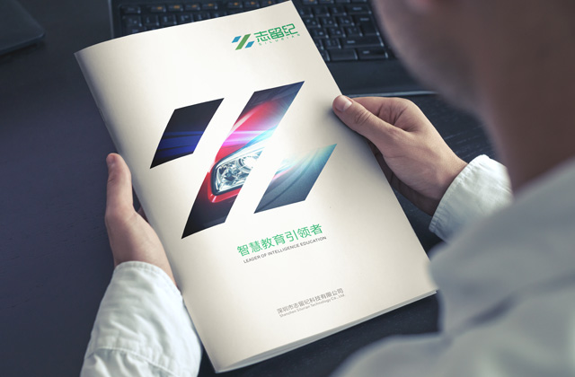 志留纪｜画册创意设计