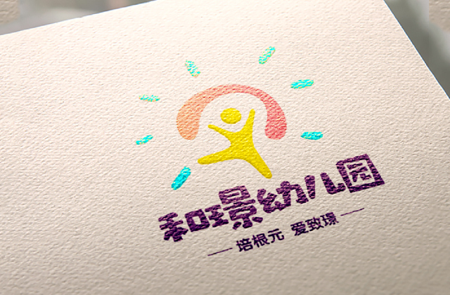 和璟幼儿园 | 标志策划设计