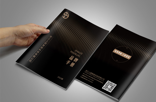 上园智能 | 家居画册策划设计